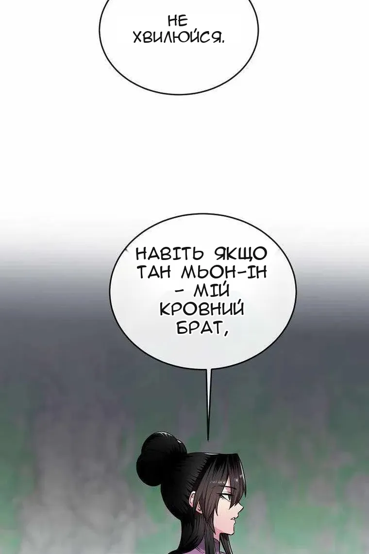 Сторінка 21