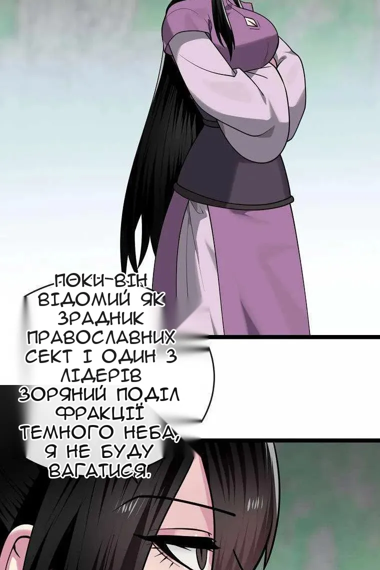 Сторінка 22