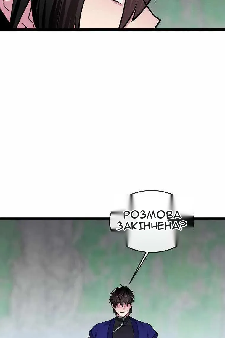 Сторінка 23