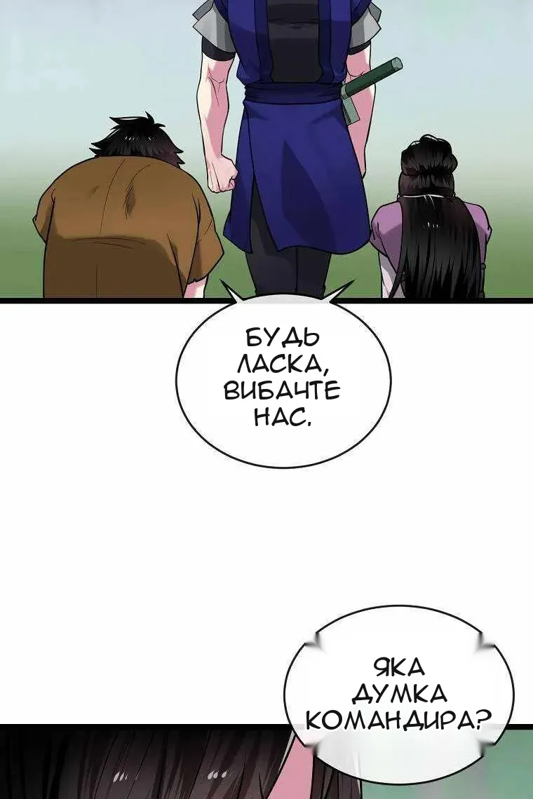 Сторінка 24