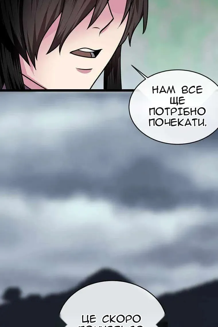 Сторінка 25