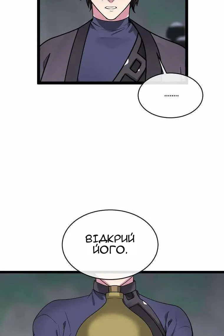 Сторінка 32