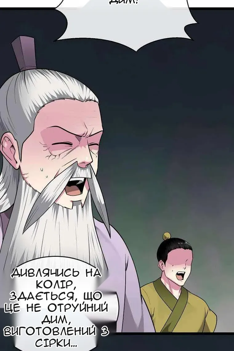 Сторінка 38