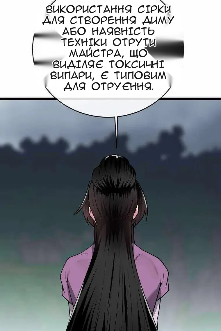 Сторінка 41