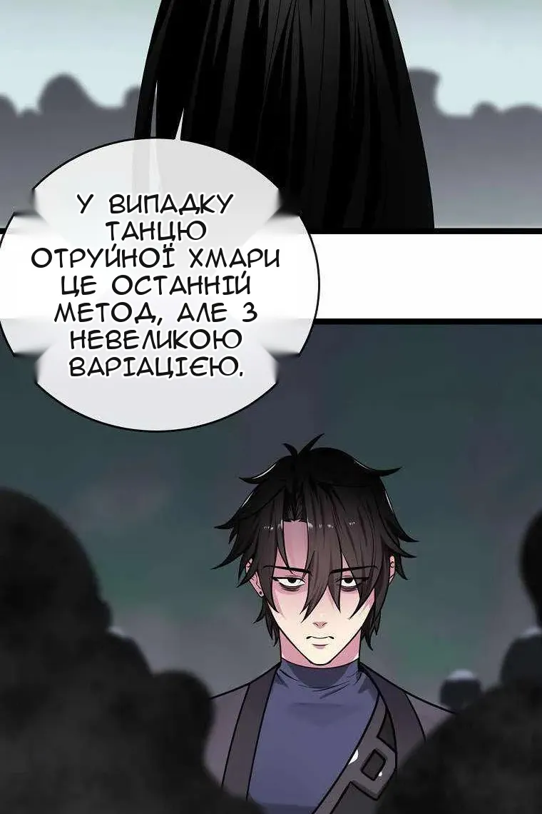Сторінка 42