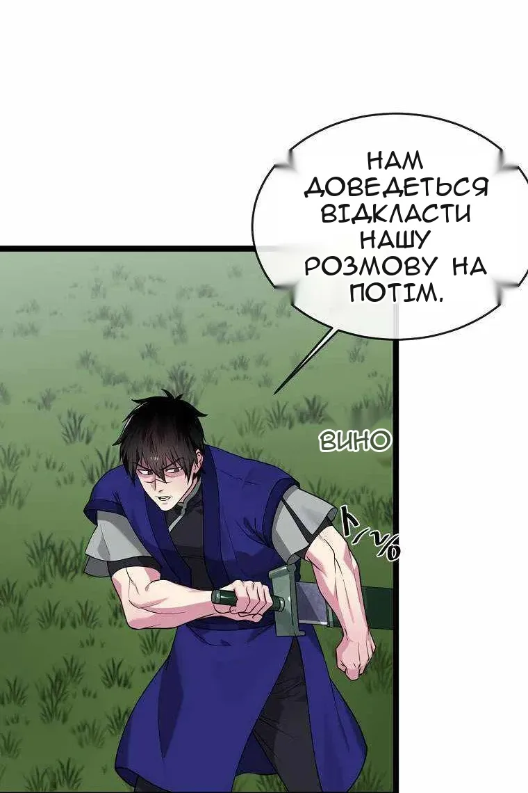 Сторінка 45