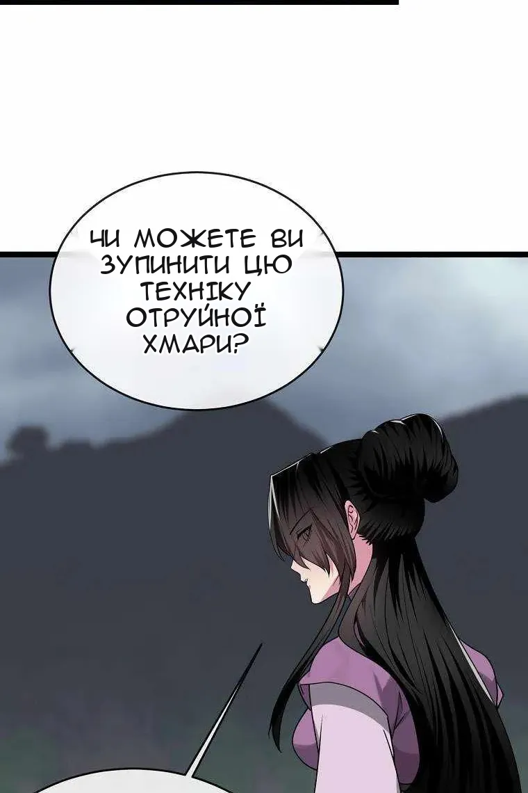 Сторінка 46