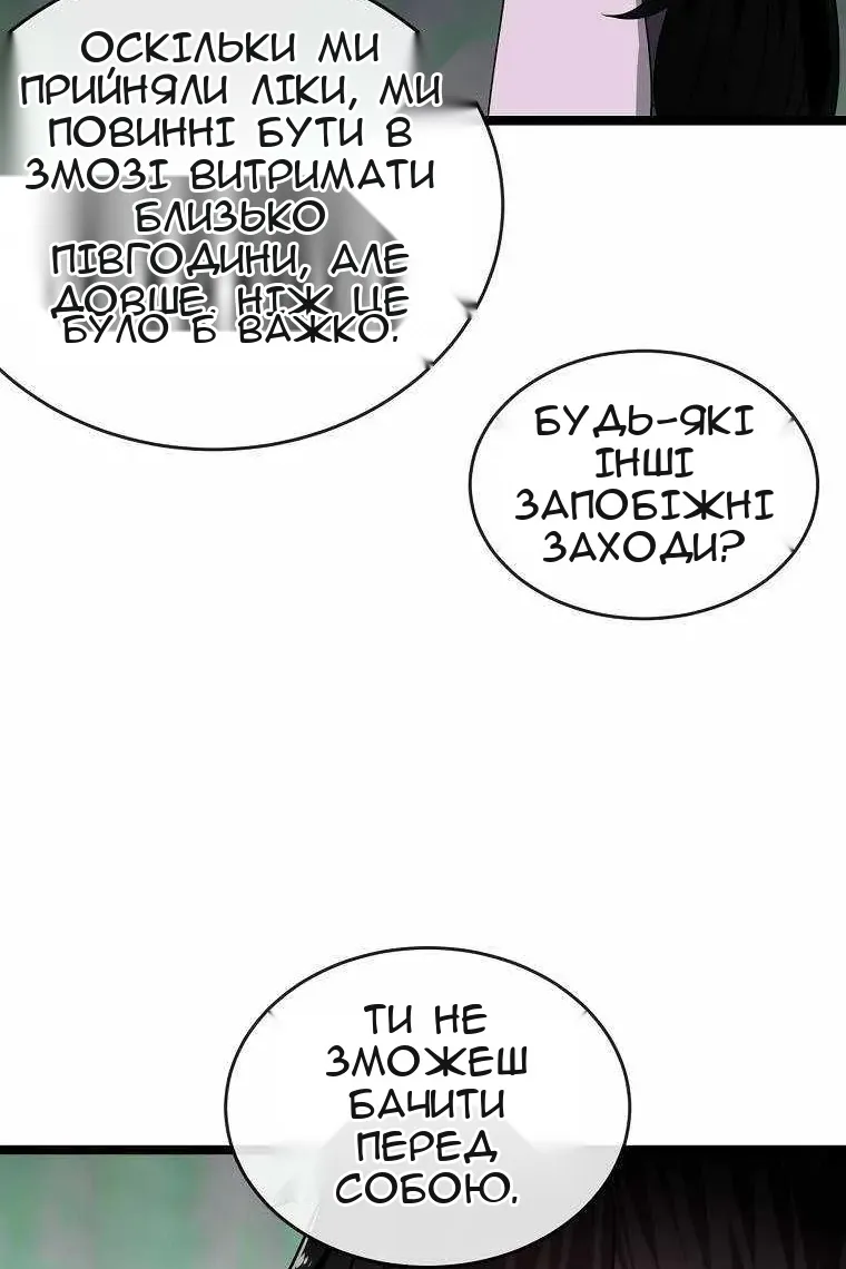 Сторінка 47