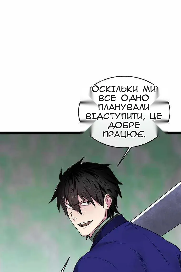 Сторінка 50