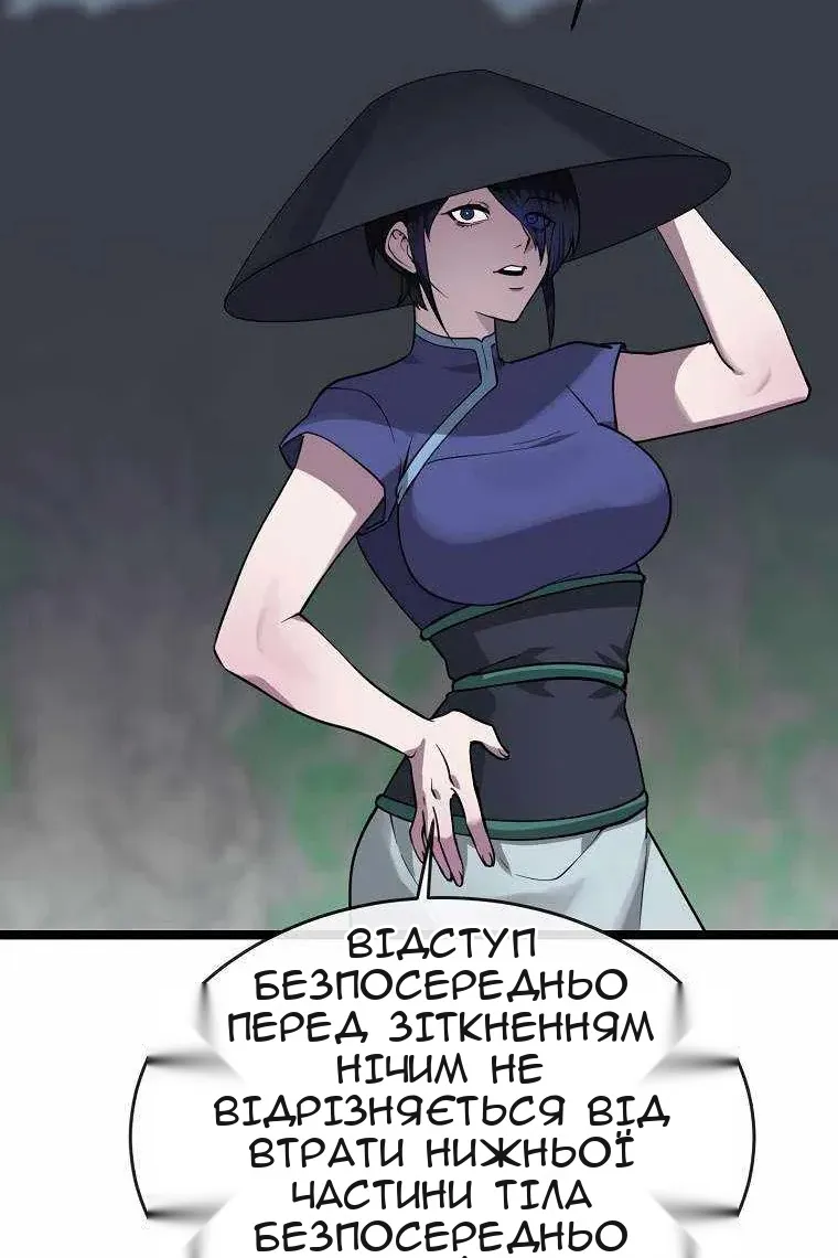 Сторінка 52