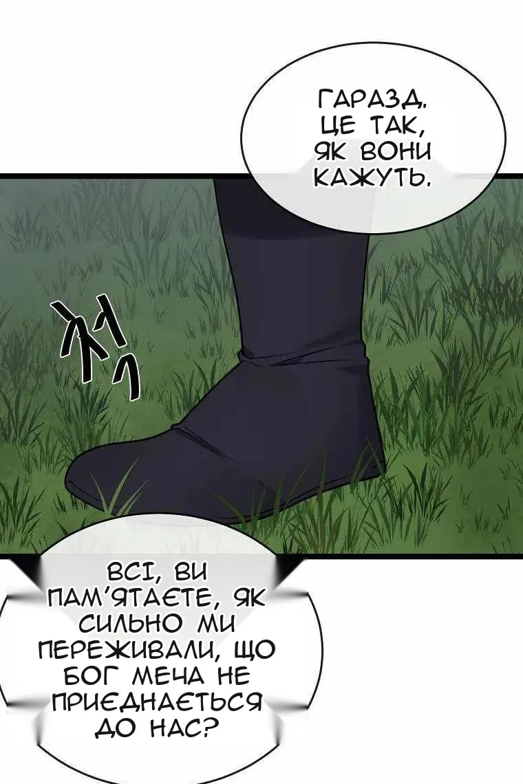 Сторінка 55