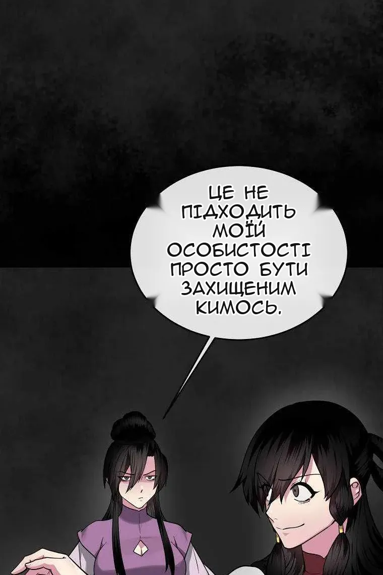 Сторінка 68