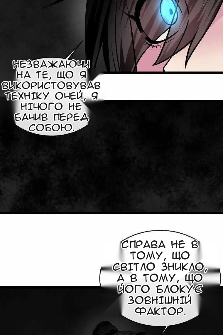 Сторінка 70