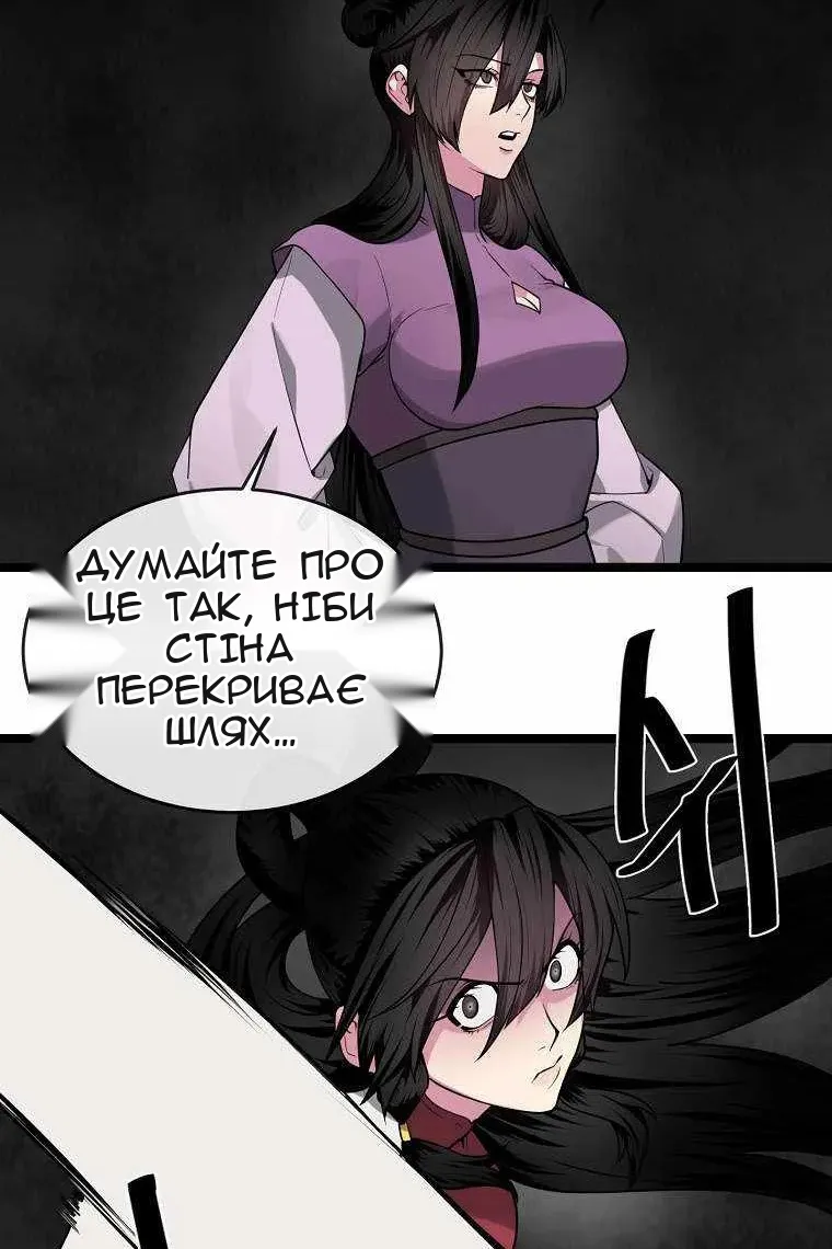 Сторінка 71