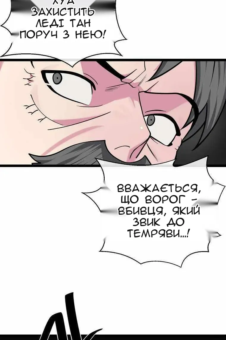 Сторінка 75