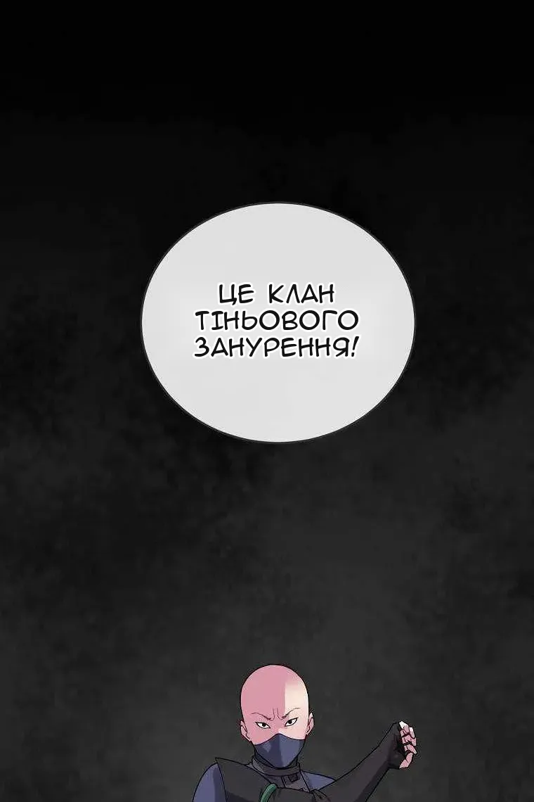 Сторінка 78