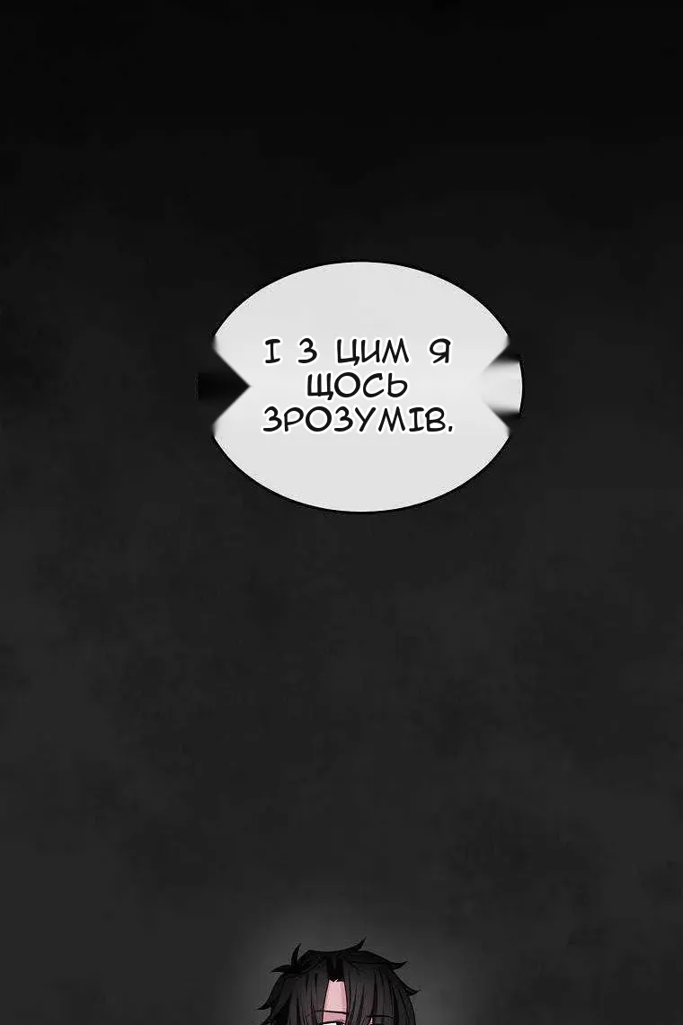 Сторінка 96