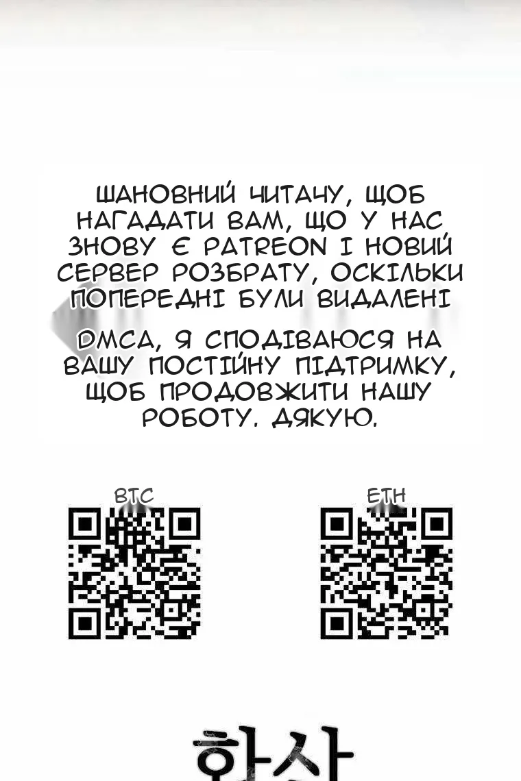 Сторінка 107