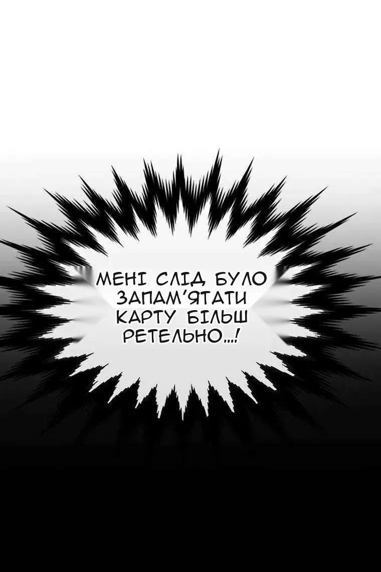 Сторінка 3