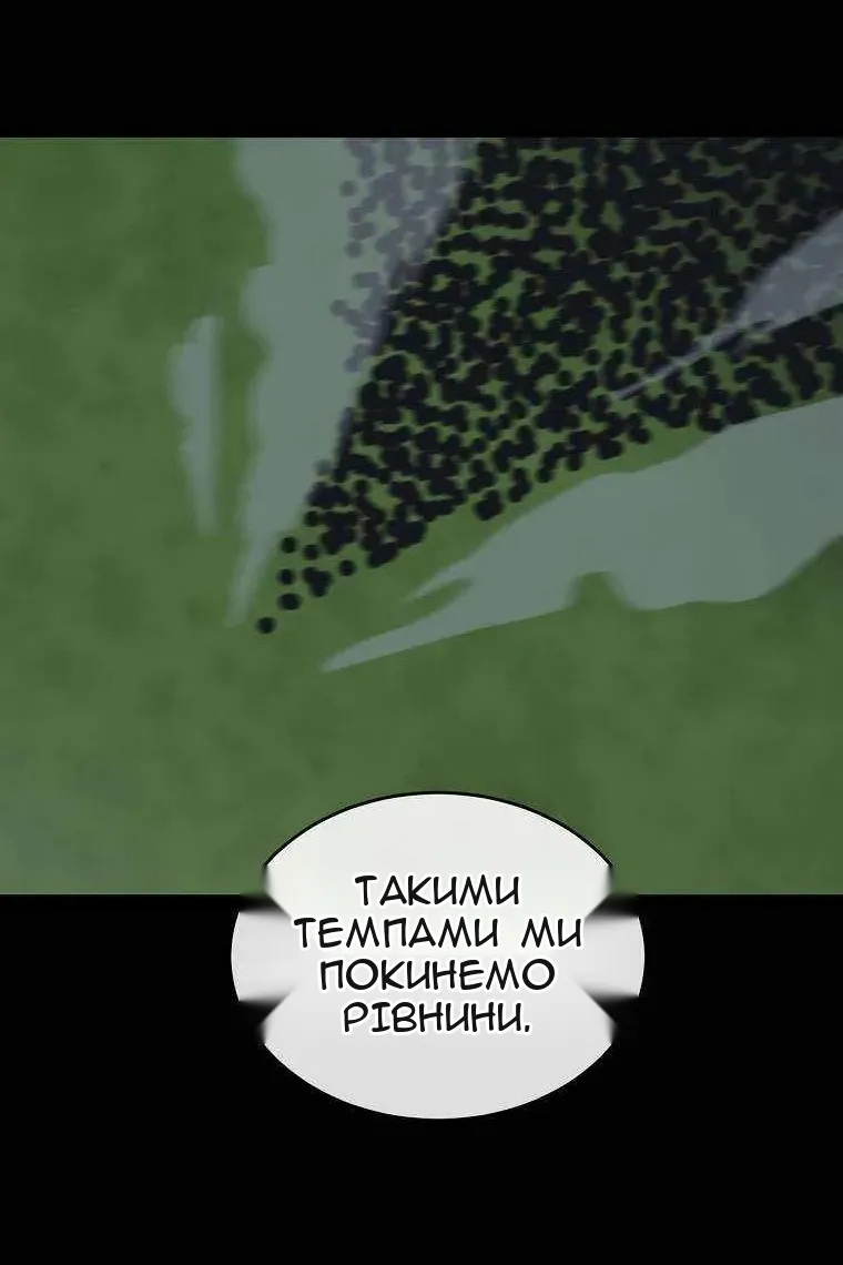 Сторінка 4