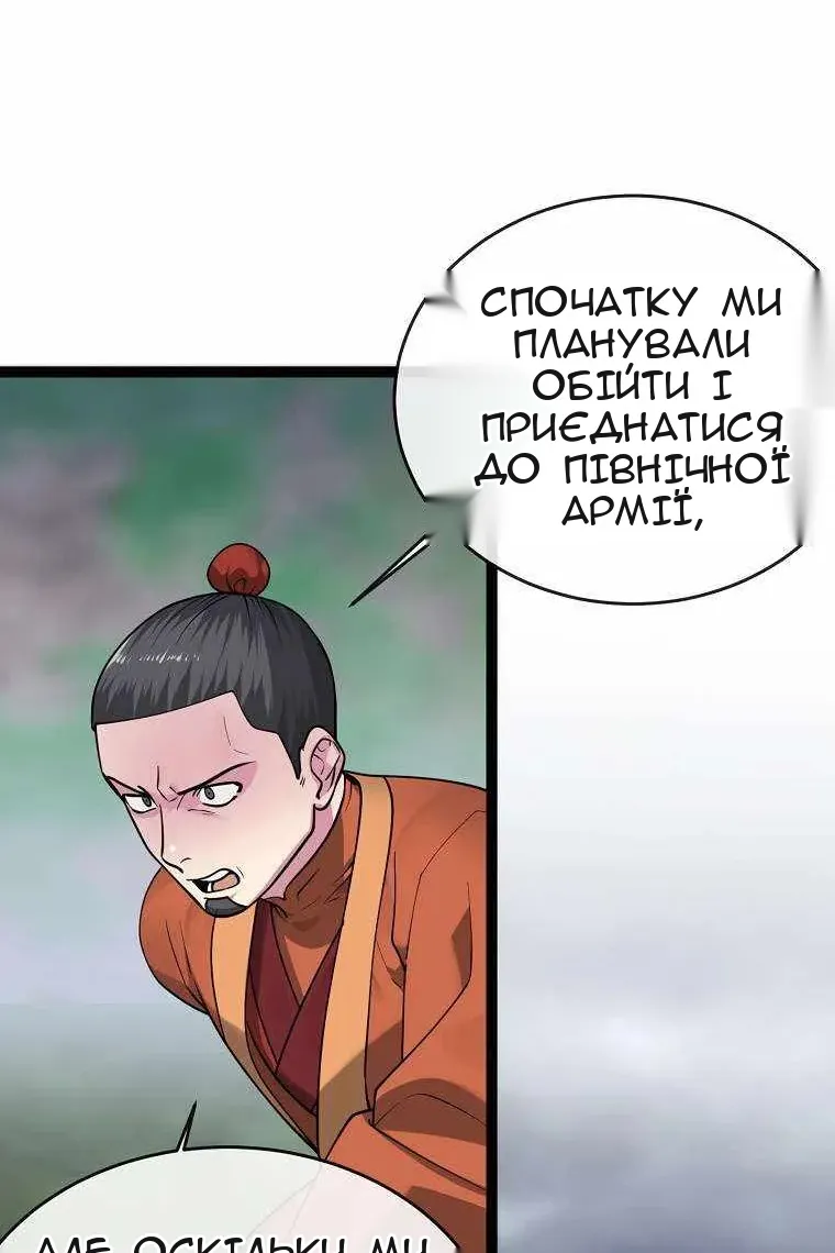Сторінка 6