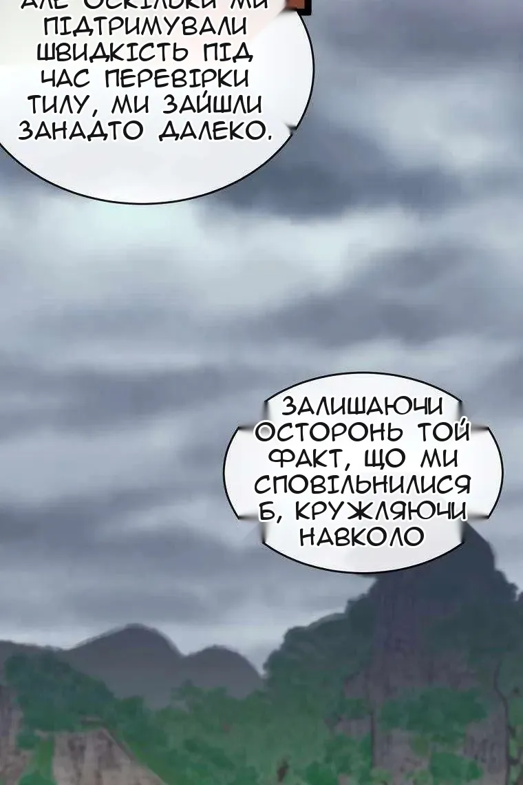 Сторінка 7