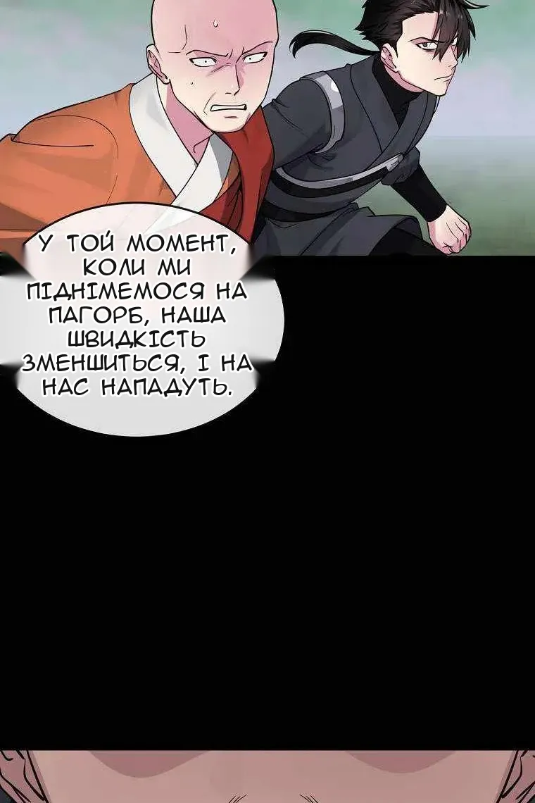 Сторінка 9