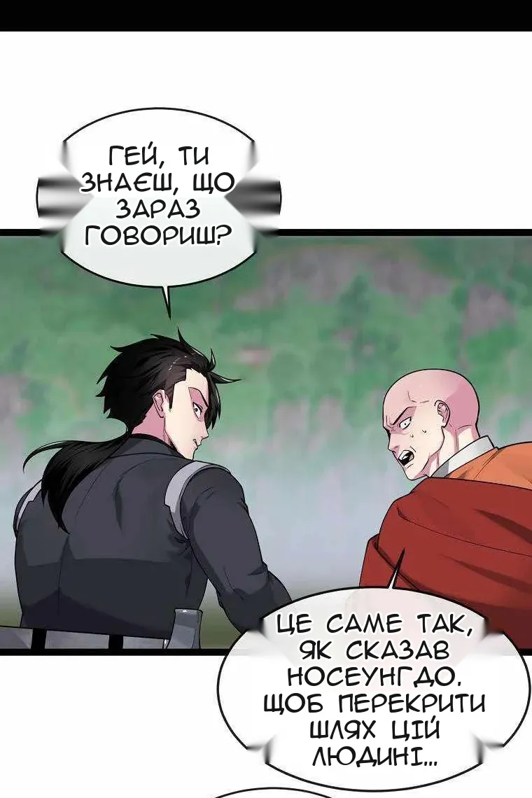 Сторінка 11