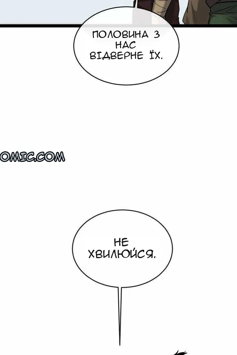 Сторінка 14