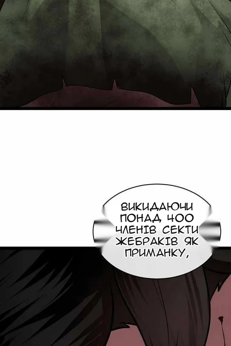 Сторінка 19