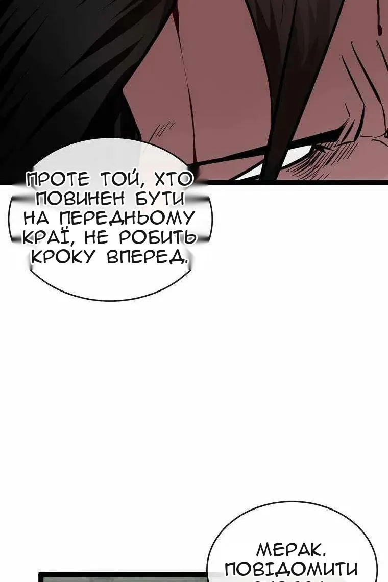 Сторінка 20