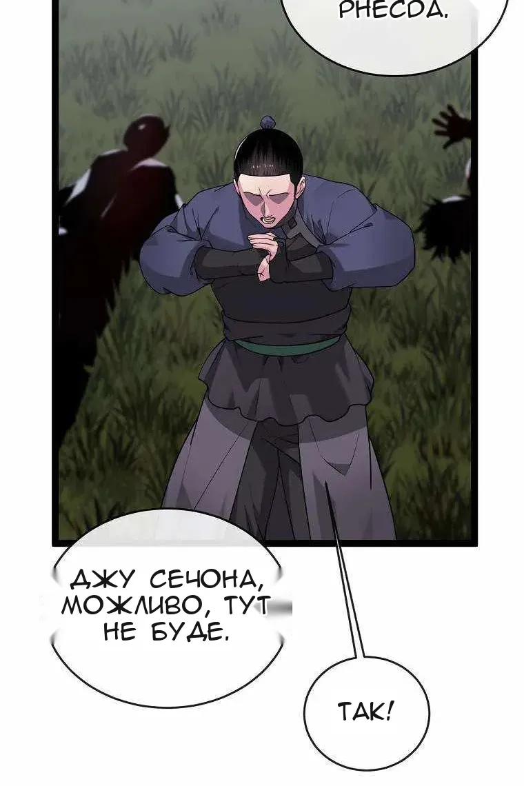 Сторінка 21