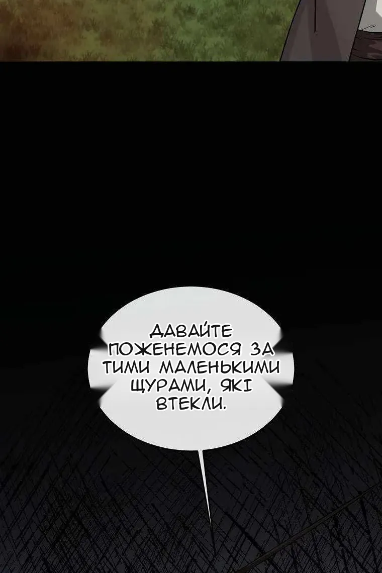 Сторінка 23