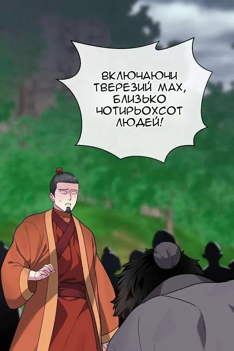 Сторінка 28