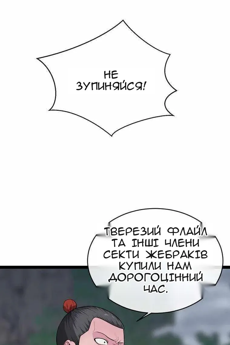 Сторінка 34
