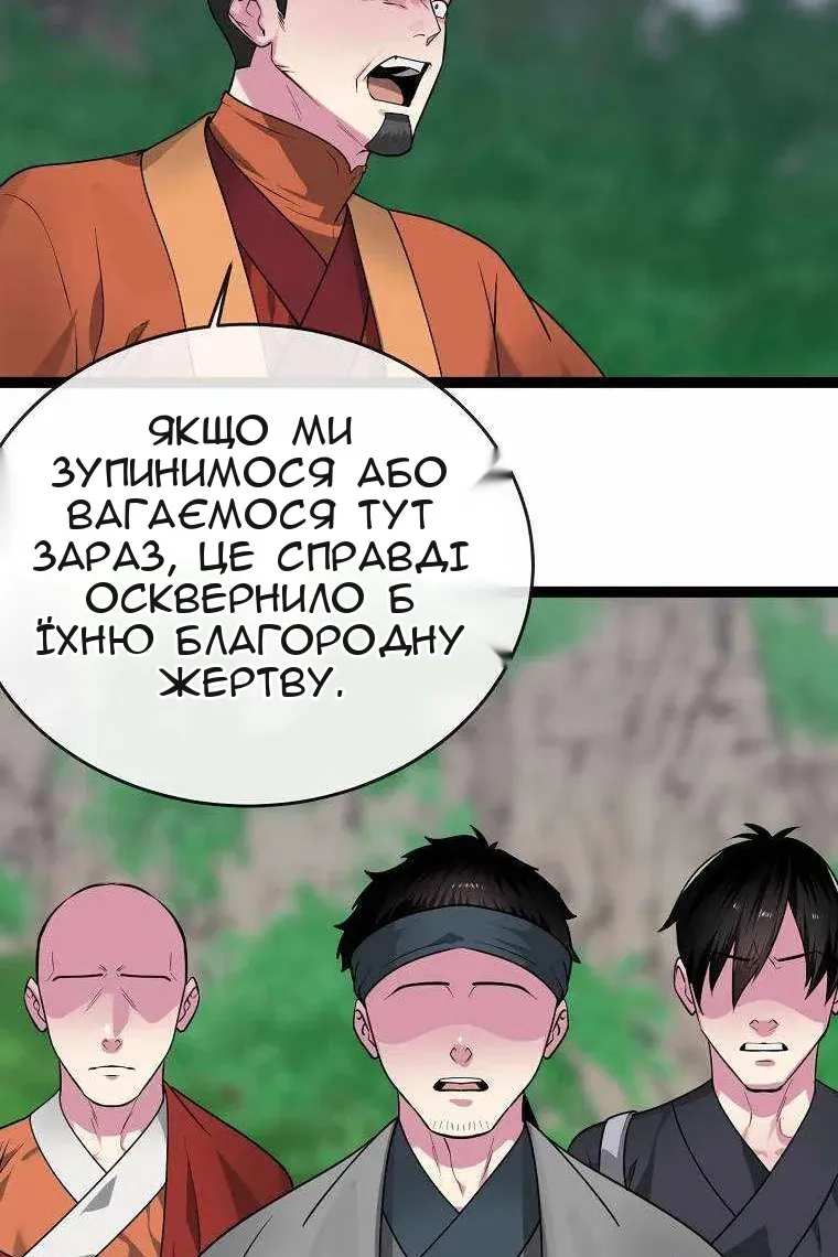 Сторінка 35