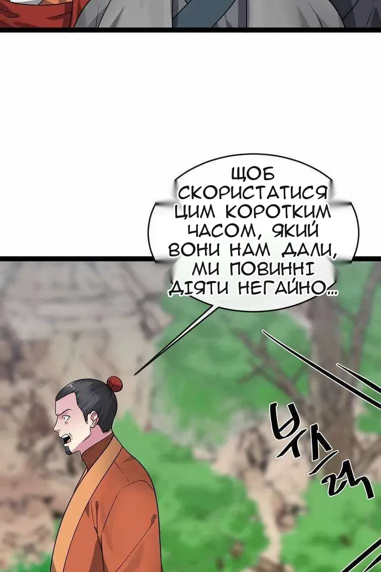 Сторінка 36