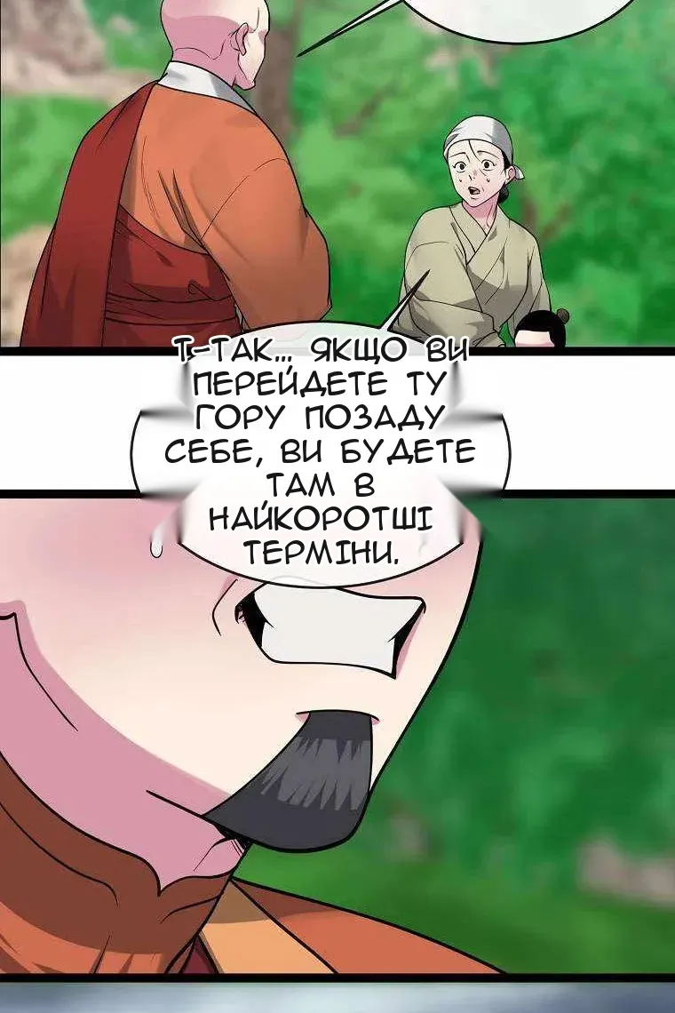 Сторінка 46