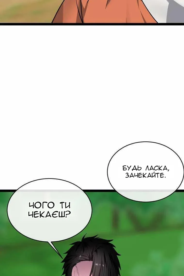 Сторінка 49