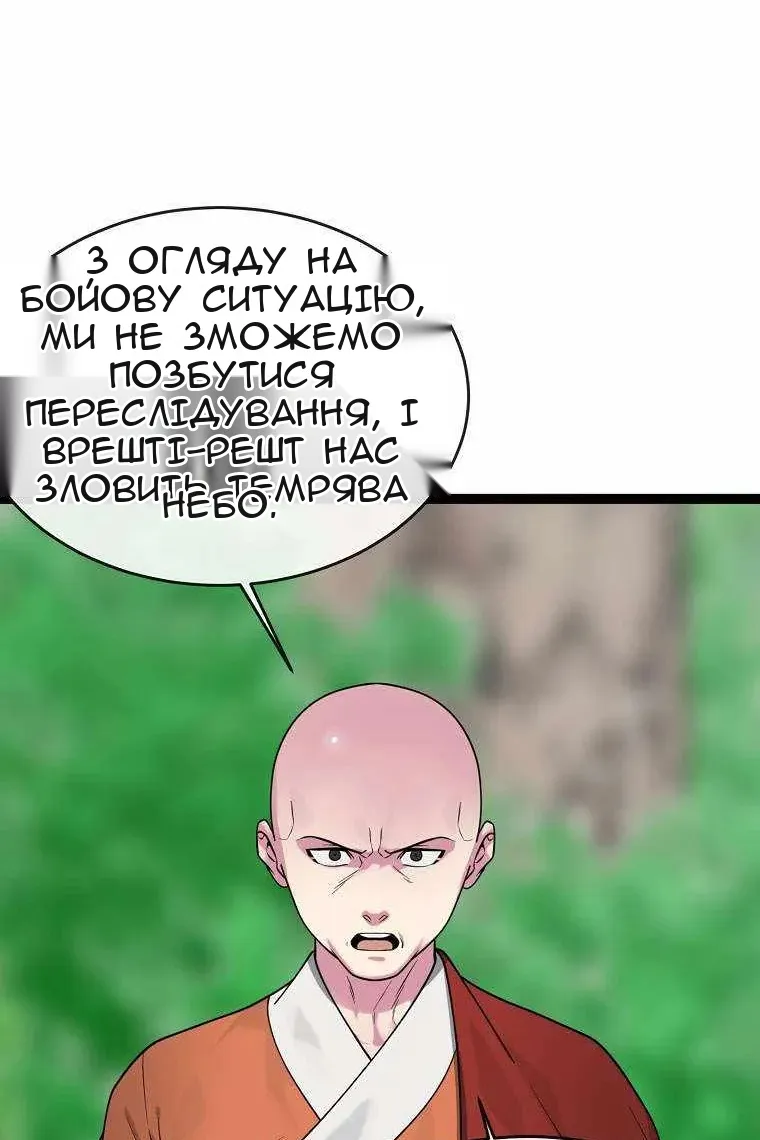 Сторінка 53