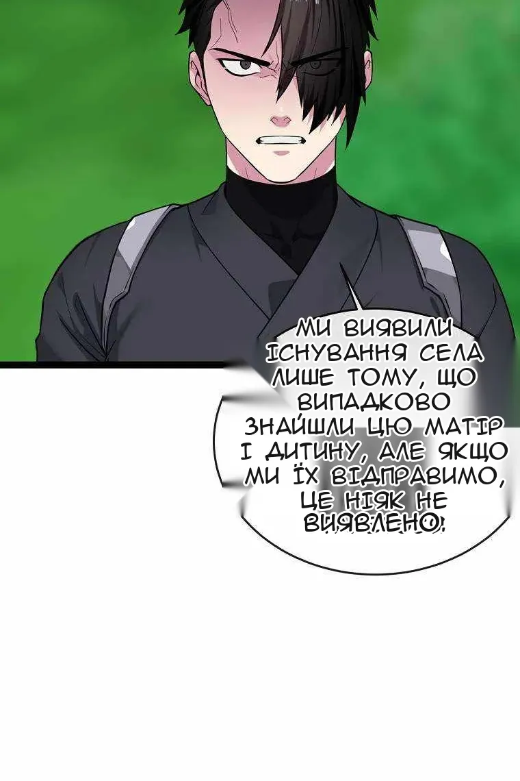 Сторінка 55