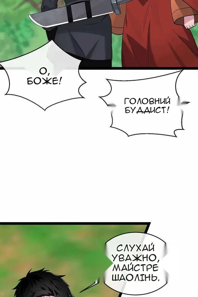 Сторінка 59