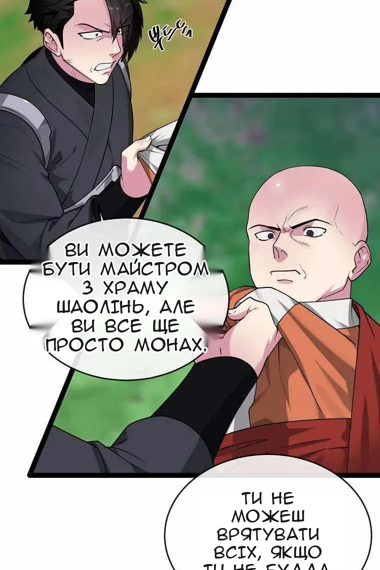 Сторінка 60