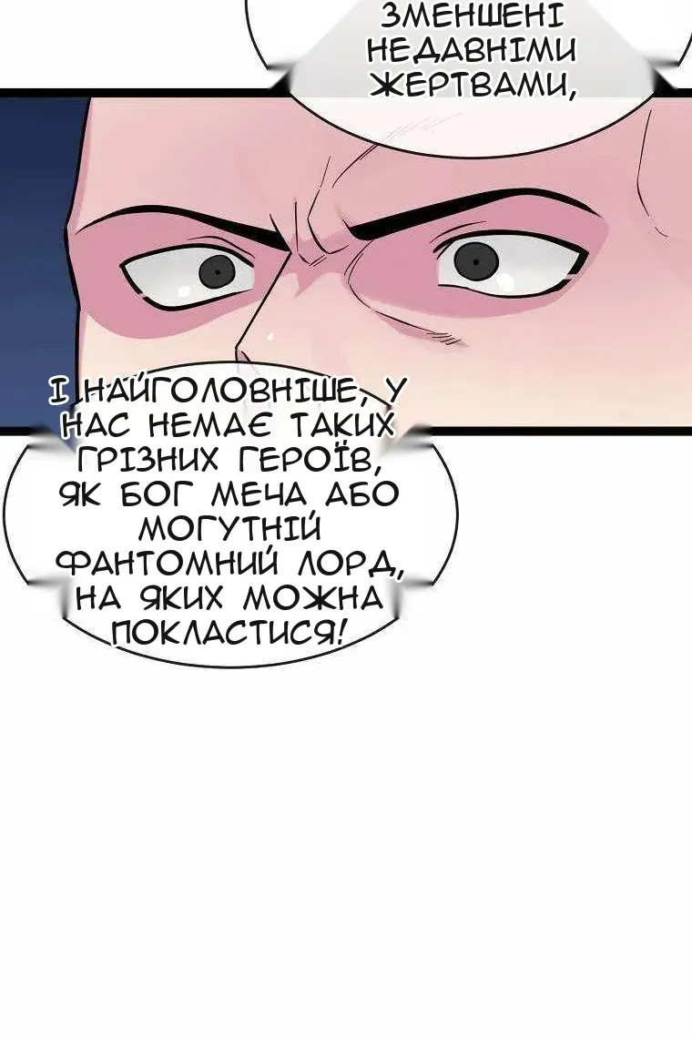 Сторінка 62