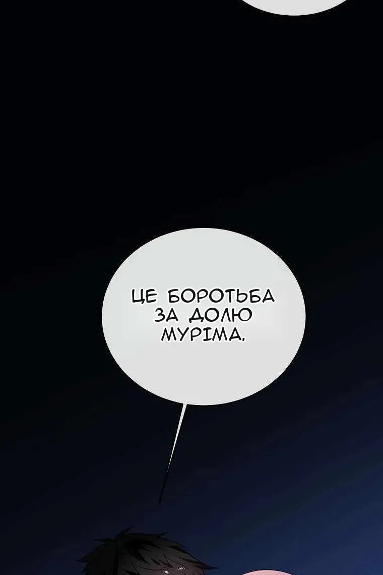 Сторінка 64