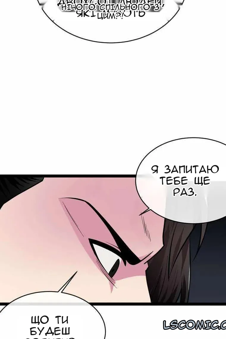 Сторінка 66