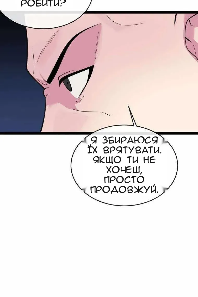 Сторінка 67