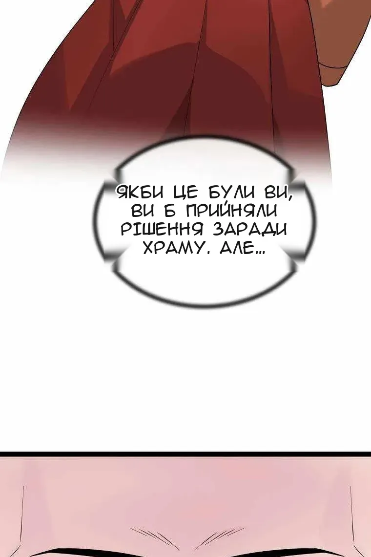 Сторінка 71