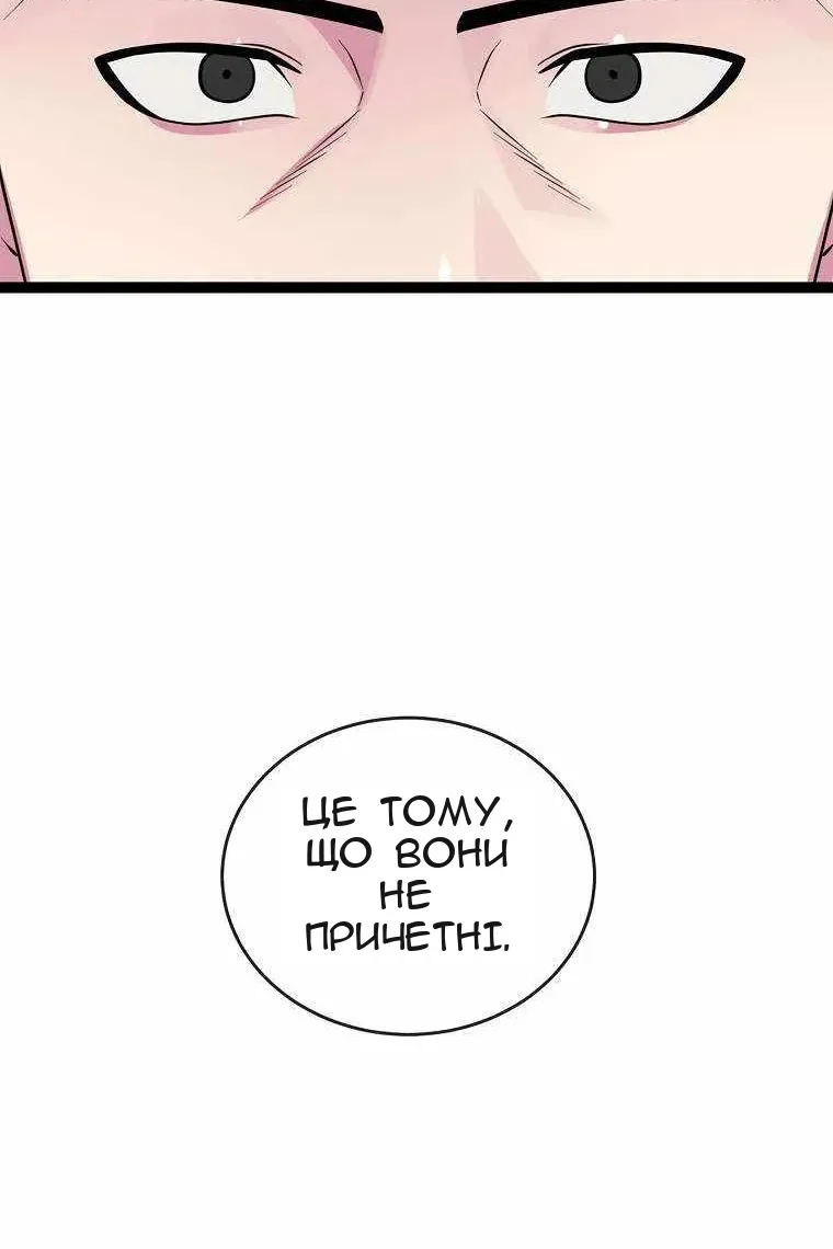 Сторінка 72