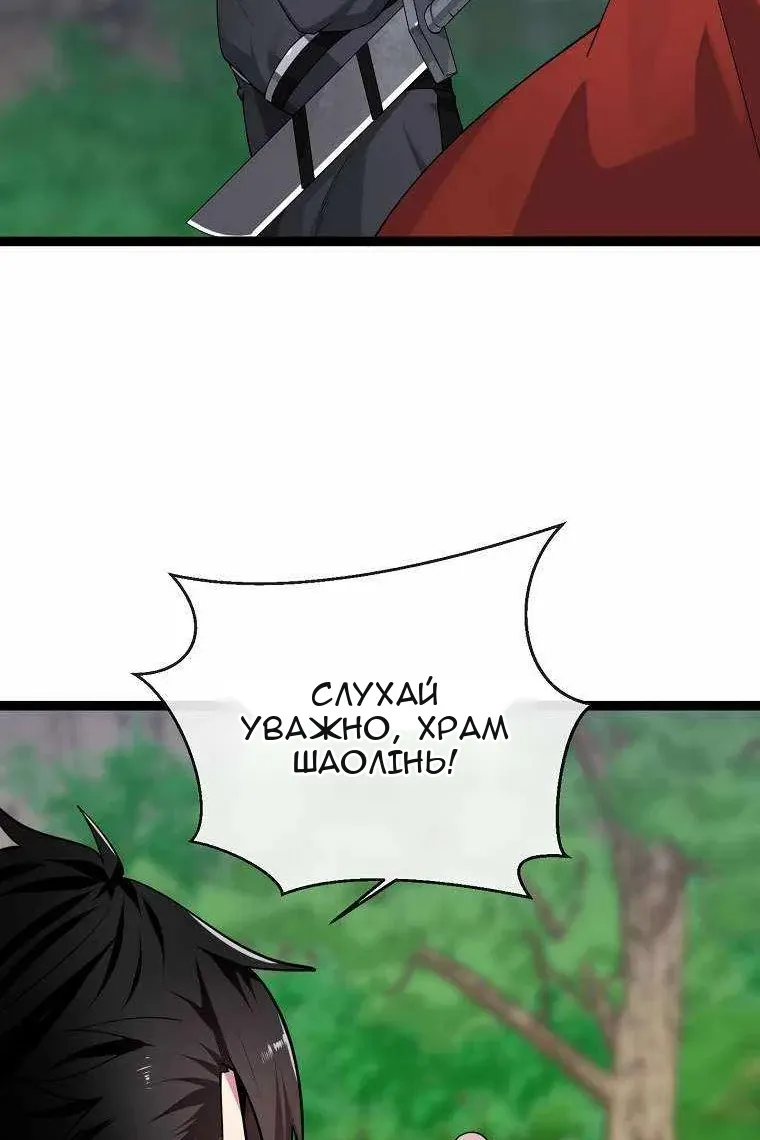 Сторінка 75